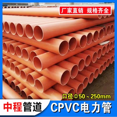 CPVC电力管 电缆排管 高压电力电缆保护套管 生产厂家 推荐实体工厂河北中程管道图2