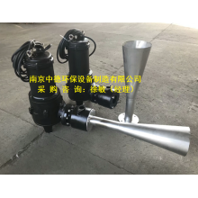 QSB型射流曝气机如何选购安装及适用工况；潜水射流式曝气机拆装维修视频
