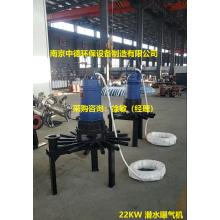 离心曝气机为自吸式直联式结构；QXB型潜水曝气机产品特点及选型基本常识