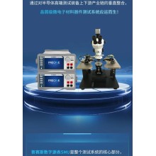 SMU数字源表搭建微电子教学实验平台