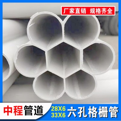七孔梅花管 PVC七孔梅花管7-32UPVC地埋通信穿线管厂家河北中程管道图2