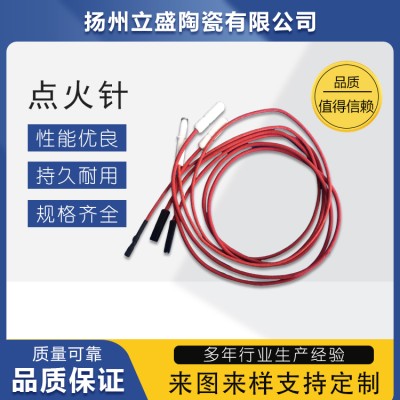 扬州立盛电子陶瓷系列生产厂家图4