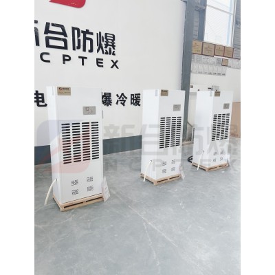 新合防爆除湿机168L右侧按键380V图3