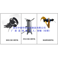 混合潜水搅拌机选型按每立方米清水所需耗功多少瓦计算的？低速潜