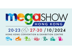 2024 mega show香港礼品及家居用品展览会