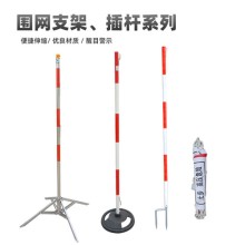 博铭达 电力安全围网支架伞式支架叉