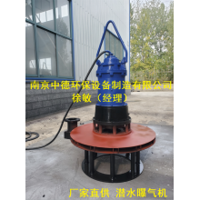 QXB0.75KW离心曝气机价格及安装位置图；潜水离心式曝气机应用领域及外形尺寸图