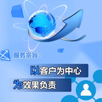 SEM(竞价)托管代运营服务图4