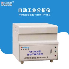 煤炭工业分析仪 微机全自动工分析快