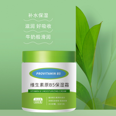 维生素B5保湿霜图3