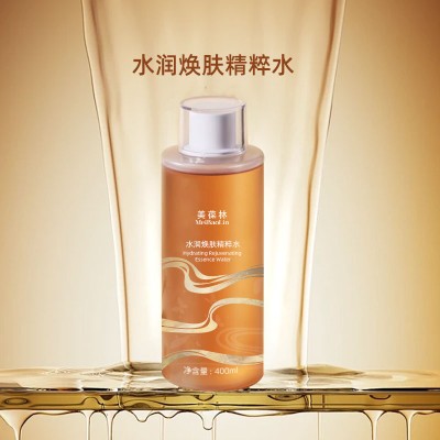 OEM贴牌代加工 水润焕肤精粹水源头厂家图2