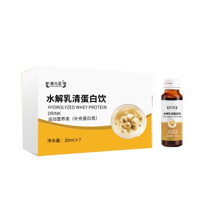 OEM贴牌代加工水解乳清蛋白饮源头厂家图2