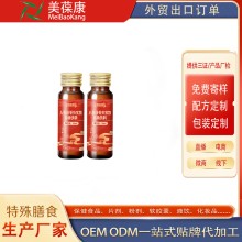 OEM贴牌代加工人参茯苓芡实饮源头厂家