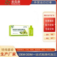 OEM贴牌代加工奇亚籽油柑益莓饮源头厂家