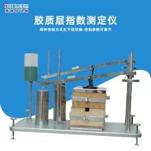 胶质层指数测定仪 煤炭XY值测定分析仪