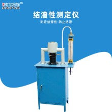 煤的结渣性测定仪 事先测定结渣性