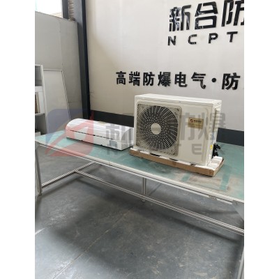 工业型1.5P防爆防腐空调图2