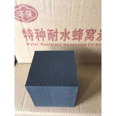 锐和高能效耐水型蜂窝活性炭图2