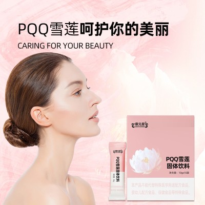 PQQ雪莲固体饮料源头厂家图2