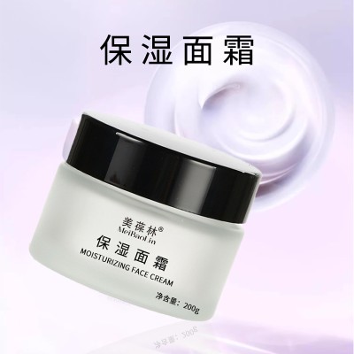 OEM贴牌代加工 保湿面霜源头厂家图3