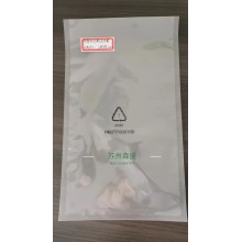防氧化防变质 复合尼龙三边封袋 避光防潮密封袋