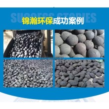 铁碳球粘合剂  环保节能 冷压球粘结