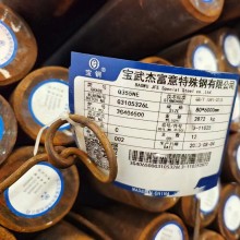 Q355E圆钢 零下40度冲击钢 无锡Q355N