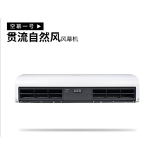 松下风幕机FY-2509U1C北京代理FY-2512U1C贯流式空气幕FY-2515U1C