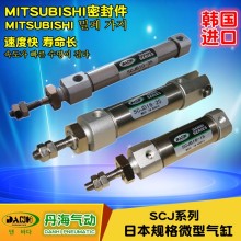 韩国DANHI丹海SCJB日本CJ2B规格微型