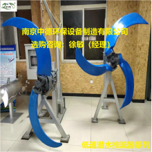潜水推流器安装使用说明书及装配尺寸图；潜水低速推流机应用领域