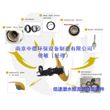 潜水推流器停产检修项目有哪些及容易出现的故障配件有哪些？潜水
