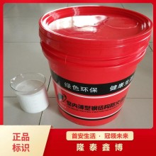 隆泰鑫博牌钢结构防火涂料 国标膨胀型防火涂料厂家