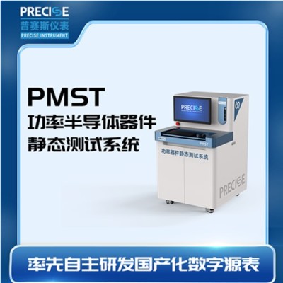 半导体器件功率分析仪+功率器件测试设备图2