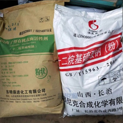 粉状针状十二烷基硫酸钠厂家代理价格图3