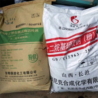 粉状针状十二烷基硫酸钠厂家代理价格图6