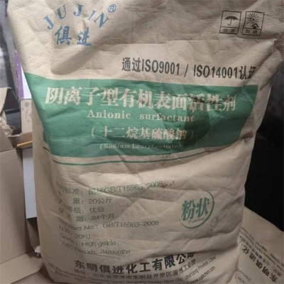 粉状针状十二烷基硫酸钠厂家代理价格图4