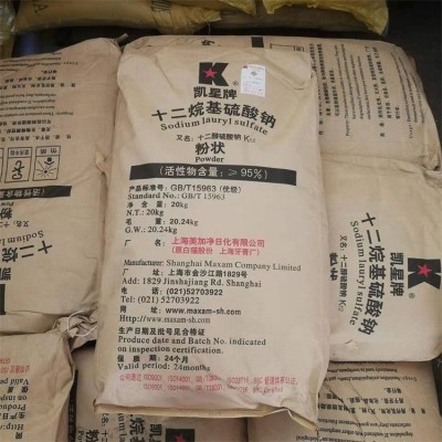粉状针状十二烷基硫酸钠厂家代理价格图5