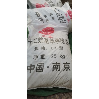 固体液体十二烷基苯磺酸钠厂家代理图6