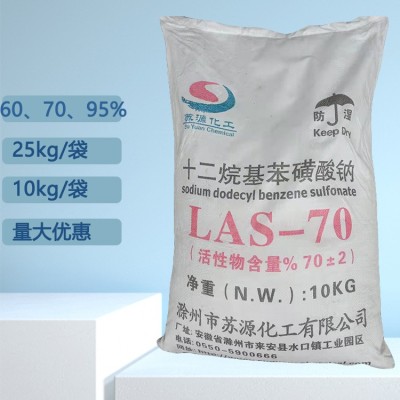 固体液体十二烷基苯磺酸钠厂家代理图4