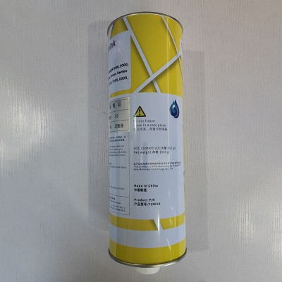 适用于HP Indigo 电子油墨/数码印刷机油墨/数字印刷墨水 - 黄色图3