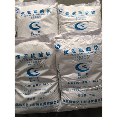 食品级工业级焦亚硫酸钠代理图6