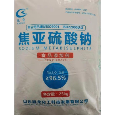食品级工业级焦亚硫酸钠代理图5