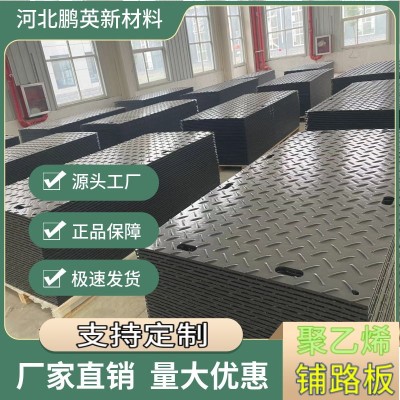 风电项目:防滑铺路垫板——高原施工的隐形守护者,安全高效两不误图2