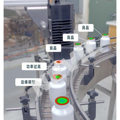 铝箔封口密封性检测机  包装封口检测图3