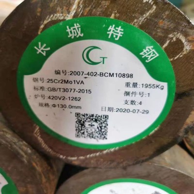 25Cr2Mo1V圆钢 耐热螺栓钢 无锡25Cr2Mo1V圆钢图2