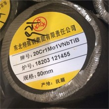 20Cr1Mo1VNbTiB圆钢 珠光体热强钢 无锡20Cr1Mo1VNbTiB