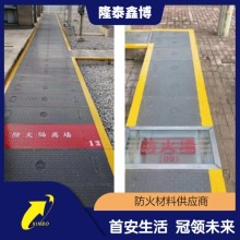 隆泰鑫博牌电缆沟复合树脂耐火盖板厂家 变电站防火板