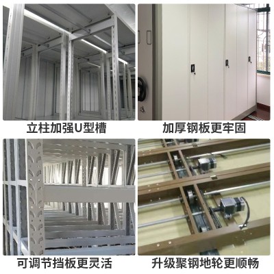 镇江密集架句容丹阳|移动档案密集柜图5