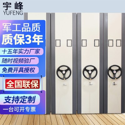 常州密集架|溧阳金坛移动档案密集柜图2