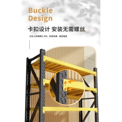 Yf系列浙江宁波坚固货架仓储货架生产厂家公司图3